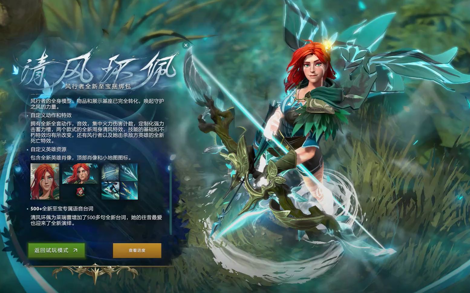 的感受和状 的感受和状