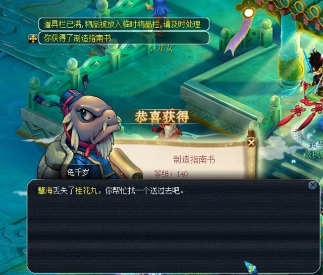 骑士VS湖 骑士VS湖